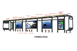 廣東新（xīn）塘智慧公交候車亭發貨案例（lì）