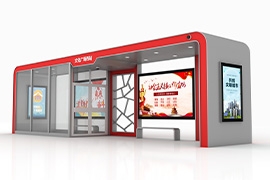 北方（fāng）嚴寒適（shì）配款智能候車亭，守護每一（yī）次出行等候