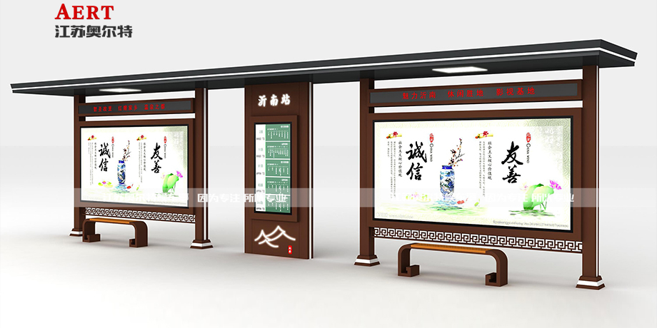 新中式仿古智能候車亭(tíng)