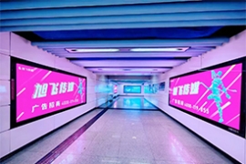 地鐵軌行區（qū）燈箱組（zǔ）成部分